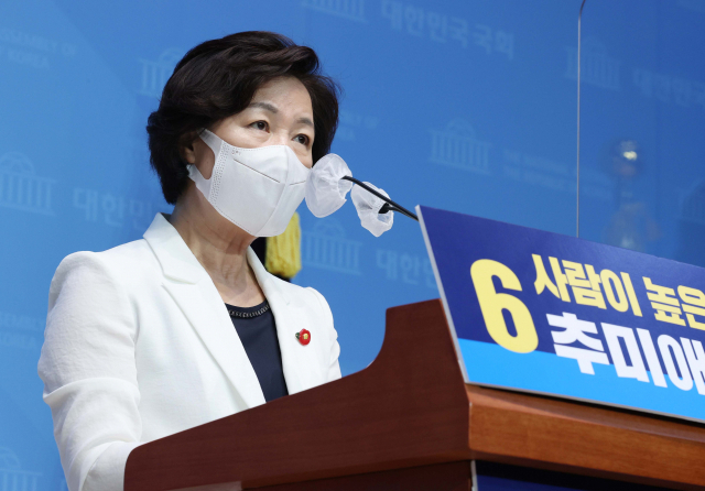 추미애, 조국 딸 조민 입학 취소에 '안타깝고 이해하기 어려운 결정'