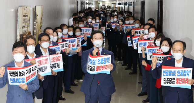 국민의힘 의원들이 24일 서울 여의도 국회 법사위 회의실 앞에서 ‘거대여당의 입법독재, 의회횡포 규탄대회’를 열고 여당의 언론중재법 강행을 규탄하는 구호를 외치고 있다. /성형주 기자