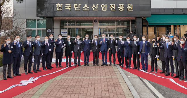 지난 2월 당시 정세균 국무총리와 송하진 전북도지사, 방윤혁 탄소산업진흥원장을 비롯한 정부·지방자치단체 관계자 40여 명이 전북 전주시 한국탄소산업진흥원에서 현판 제막식을 하고 있다. /사진 제공=산업통상자원부