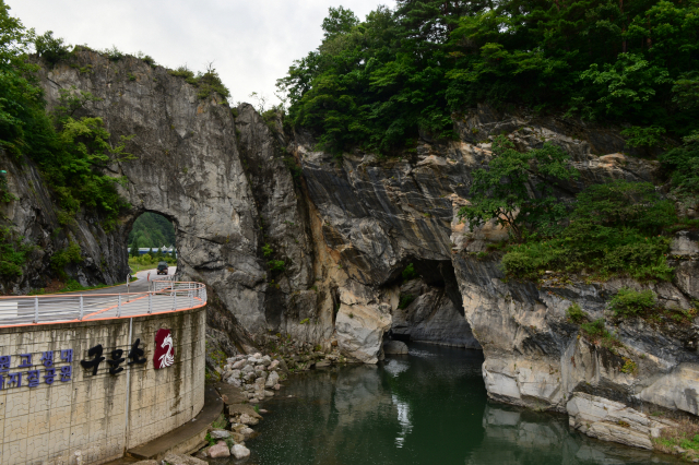 구문소 동굴의 높이는 20~30m, 넓이 30m로 제법 큰 터널만 한데 지질학자들은 약 1억 5,000만 년에서 3억 년 전 사이에 생성된 것으로 추정하고 있다.