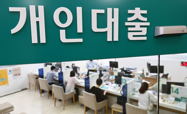 서울 시내 한 은행 대출 창구 모습. /오승현 기자