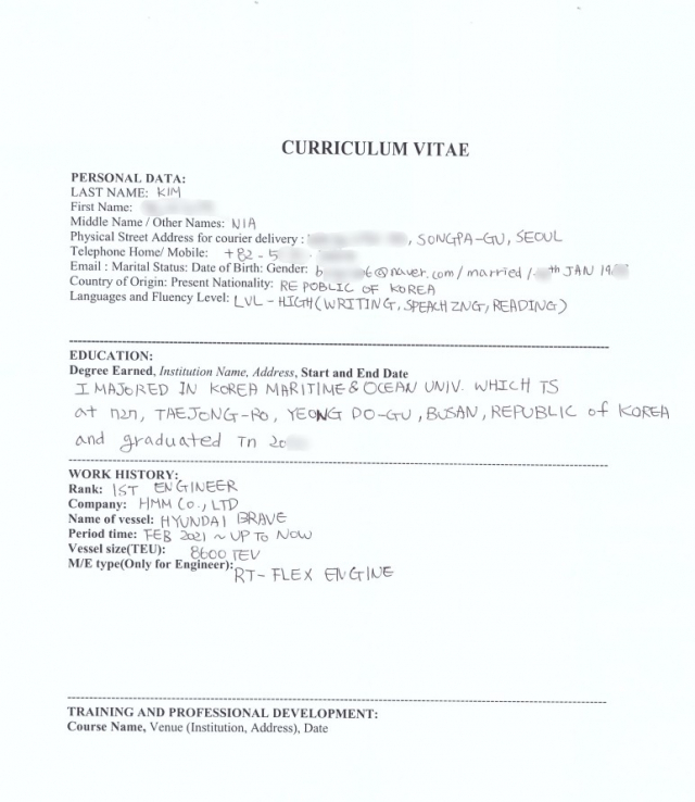 HMM 해원노조 조합원이 작성한 세계 2위 선사인 스위서 MSC 경력 지원서./사진 제공=HMM 해원노조
