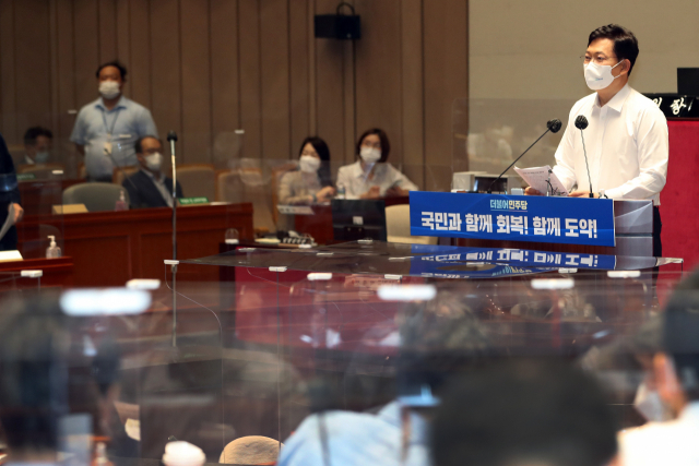 더불어민주당 송영길 대표가 26일 국회 예결위회의장에서 열린 2021년 정기국회 대비 더불어민주당 국회의원 워크숍에서 인사말을 하고 있다. /성형주기자