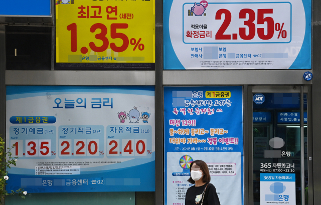 한국은행이 기준금리 인상을 결정한 26일 서울 시내의 한 은행에 금융 상품별 금리 안내 현수막이 걸려 있다. /오승현 기자