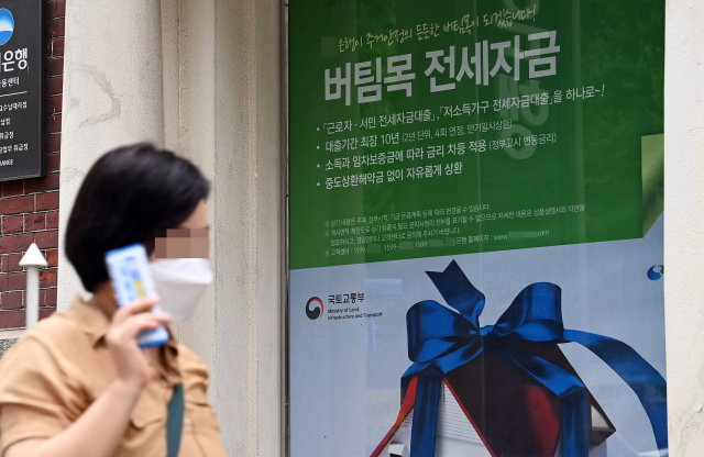 한국은행가 기준금리 인상을 결정한 26일 서울 시내 한 은행에 대출 안내 광고물이 부착돼 있다. 한은은 기존 0.5%였던 금리를 0.75%로 인상했다./오승현 기자 2021.08.26