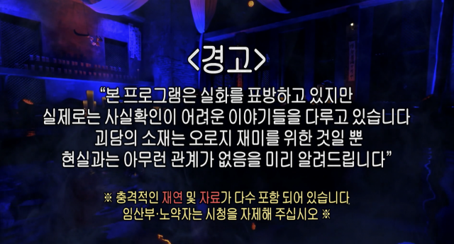 /MBC 방송 캡처