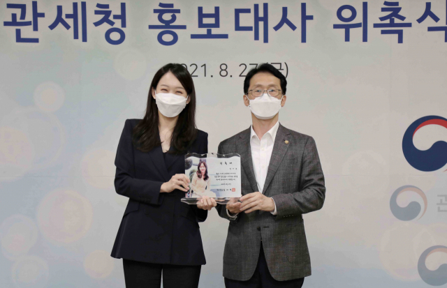 27일 관세청 서울본부세관에서 열린 홍보대사 위촉식에서 배우 진기주(왼쪽)와 임재현 관세청장이 기념촬영을 하고 있다. /연합뉴스