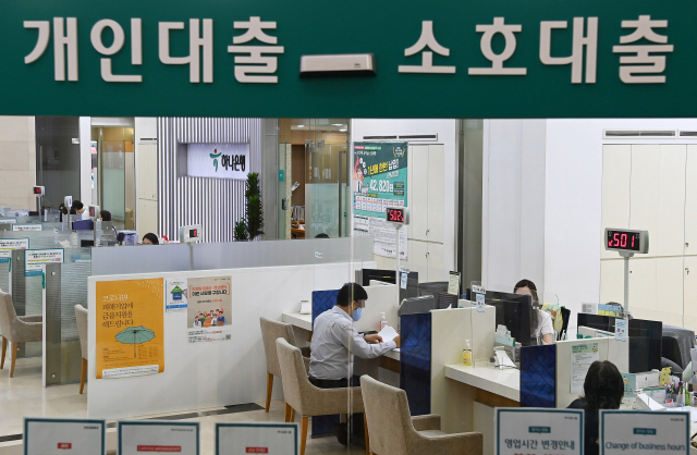 서울 시내 한 은행 대출창구에서 고객들이 상담받고 있다. /오승현 기자