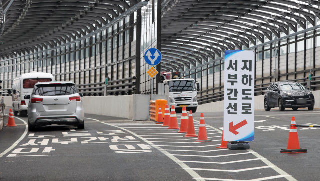 오는 9월 1일 개통을 앞둔 서부간선지하도로 입구. 교통 분산으로 통행 시간이 대폭 단축될 것으로 전망된다. /연합뉴스