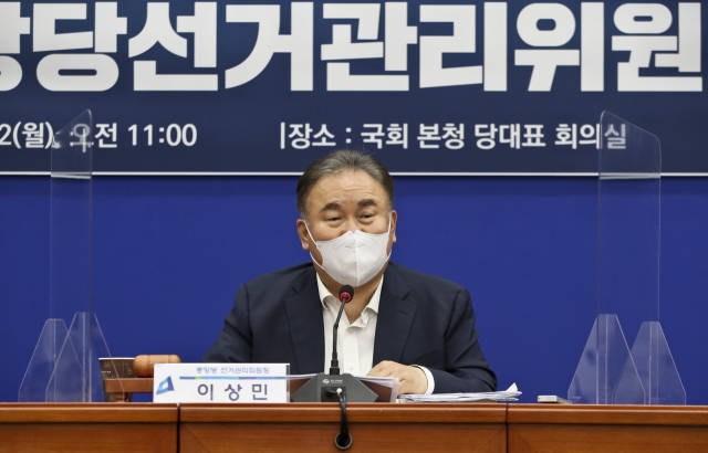 이상민 더불어민주당 중앙당 선거관리위원장이 지난 2일 서울 여의도 국회에서 열린 중앙당 선거관리위원회 회의에서 발언하고 있다./성형주기자