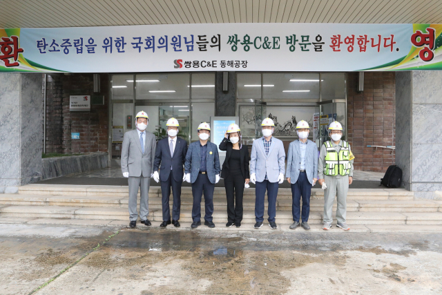 시멘트협회, 국회 산업통상위 국회의원 초청해 간담회 개최