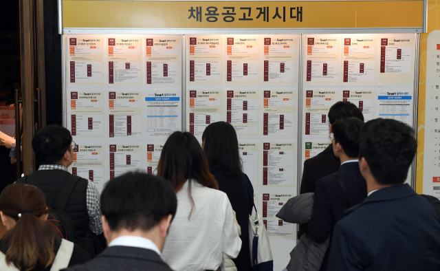 구직자들이 채용 게시판을 살펴보고 있다. /서울경제DB