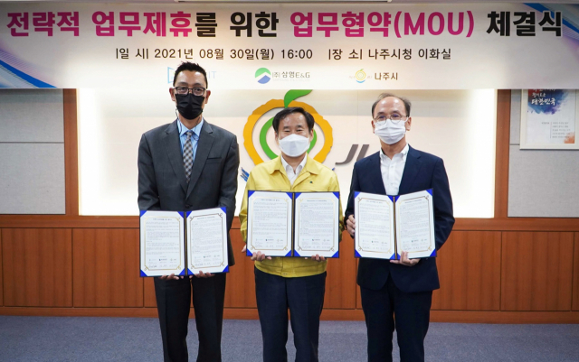 정찬균(가운데) 나주부시장이 삼영이엔지, 미국 락빗(LOCBIT)사와 함께 인공태양광 LED조명인 ‘제노썬’의 미국 시장 판매·홍보를 위한 업무협약을 체결한 뒤 기념촬영을 하고 있다. /사진제공=나주시