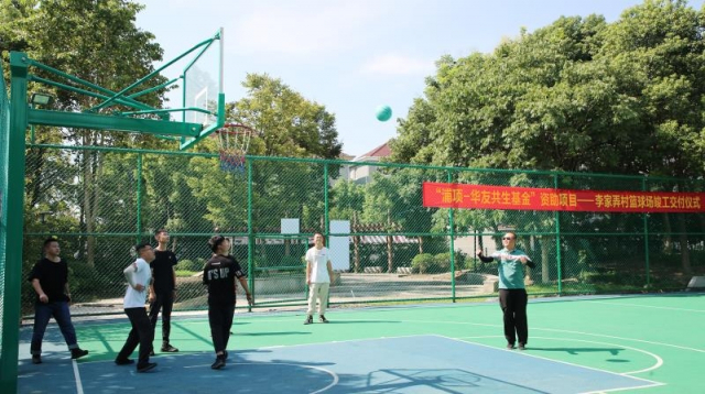 포스코케미칼과 화유코발트가 공동 기증한 중국 저장성 퉁샹시 실외농구장에서 지역주민들이 농구를 즐기고 있다./사진 제공=포스코케미칼