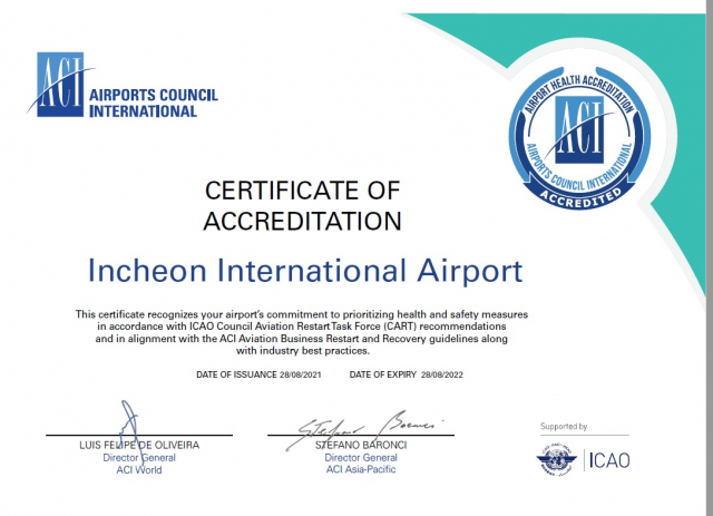 인천공항이 국제공항협의회(ACI)로부터 받은 공항방역인증(AHA)