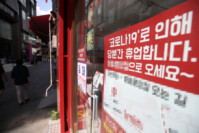 소상공인 '희망회복자금'(5차 재난지원금) 신청이 시작된 17일 서울 명동 가게에 붙은 임대문의 현수막. 코로나19로 인한 임시 휴업을 알리고 있다. /연합뉴스