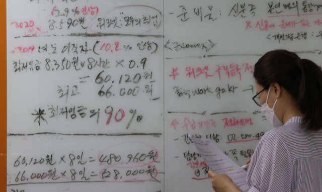 내년 최저임금이 올해보다 5.1% 오른 시간당 9,160원으로 확정된 가운데 서울 서초구 서초고용센터에서 한 직원이 최저임금 및 실업급여 교육을 준비하고 있다./연합뉴스