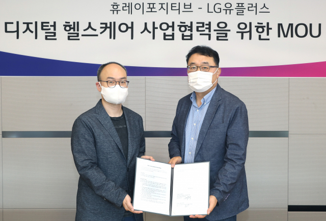 LG유플러스 CSO 박종욱(오른쪽) 전무와 휴레이포지티브 최두아 대표가 디지털 헬스케어 사업을 위한 업무협약(MOU)를 체결하고 기념사진을 촬영하는 모습./사진 제공=LG유플러스
