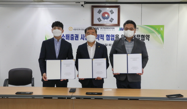 서울개인택시운송사업조합, ㈜엔더블유케이 W재단과 온실가스 감축사업 업무협약 체결
