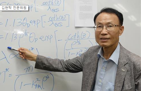 김현탁 ETRI 전문위원이 초전도 현상을 설명하는 공식을 설명하고 있다.