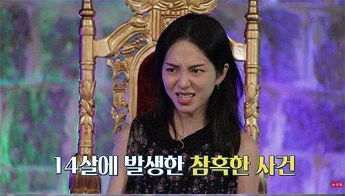 /권민아/유튜브 '점점TV' 캡처.