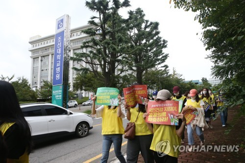 전남대·조선대병원 파업 돌입 /사진=연합뉴스