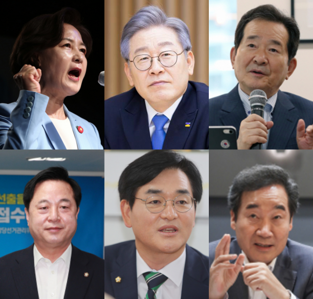더불어민주당 대선경선후보/연합뉴스