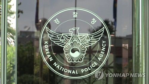 어린이·여성 범죄 신고 3회 이상이면, 경찰서장이 책임진다