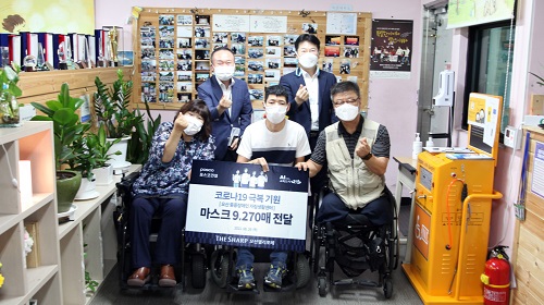 오산시청·포스코건설, 오산 중증장애인 자립생활센터에 마스크 기부