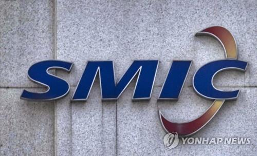 SMIC 로고./EPA연합뉴스