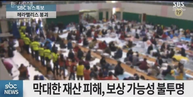 '아무리 막장이라지만…' 드라마 폭파장면에 광주참사 영상이