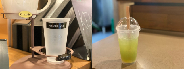 계산대에 전시된 리유저블컵 견본(왼쪽). 그리고 에디터가 리유저블컵에 주문한 음료(오른쪽)./사진=쿼카 에디터