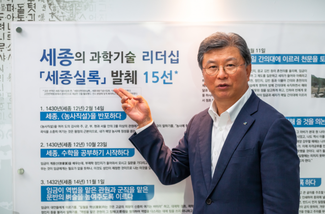 [서경이 만난 사람] 김복철 이사장 '출연연, 각자도생 안돼…국방硏과 융합 연구도 확 늘릴 것'