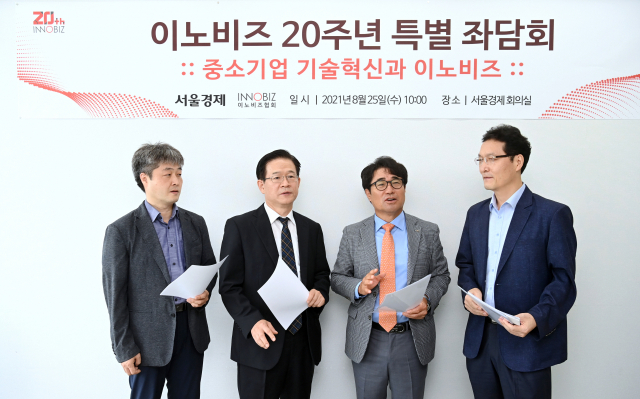 [중견기업 디딤돌 이노비즈 20주년 좌담] '韓경제허리, 스케일업·디지털 전환·글로벌화로 도약해야'