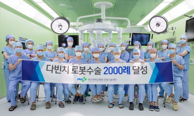 부산대병원 로봇수술센터 의료진이 2,000례 달성 기념 촬영을 하고 있다./사진제공=부산대병원