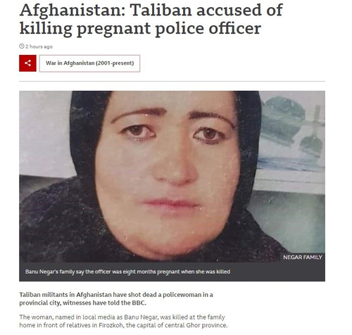 '탈레반 대원들, 아이들·남편 앞에서 임신 8개월 경찰관 때리고 총으로 쏴'