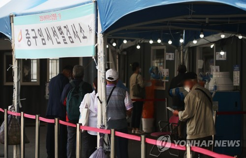 6일 오전 서울역 중구임시선별검사소를 찾은 시민들이 코로나19 진단 검사를 받고 있다. /연합뉴스