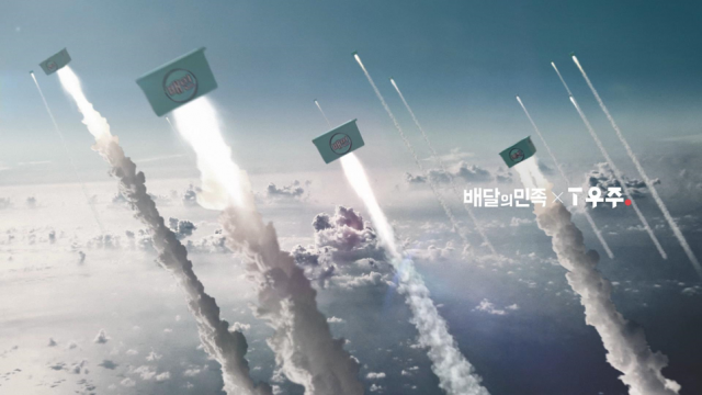 SKT, ‘모두의 구독 유니버스' T 우주 TV 광고도 화제
