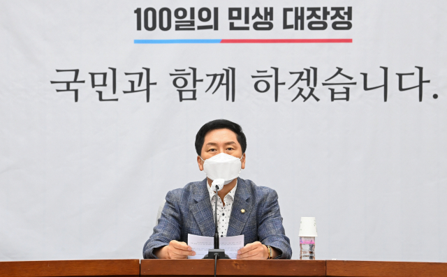 김기현 국민의힘 원내대표가 7일 서울 여의도 국회에서 열린 원내대책회의에서 모두발언을 하고 있다./성형주기자