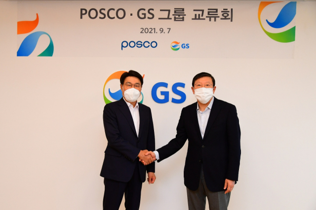 GS·포스코, 이차전지 리사이클링·수소 사업 협력 강화한다
