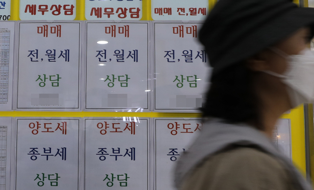 석달새 매달 1억 올라…서울 주택값 평당 4,000만원