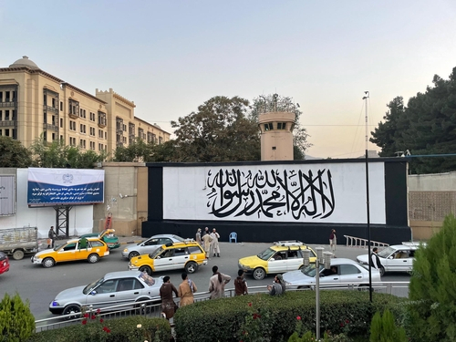 탈레반이 아프가니스탄을 장악한 지 20여일 만에 수도 카불의 미 대사관 건물이 탈레반을 상징하는 벽화로 뒤덮였다/연합뉴스=가디언 기자 에마 그레이엄-해리슨 트위터 발췌