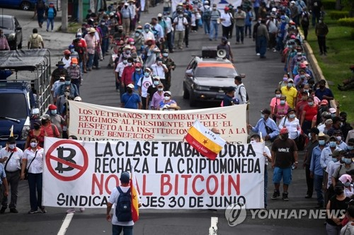 엘살바도르서 비트코인 법정통화 반대시위