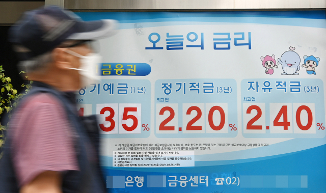 한국은행가 기준금리 인상을 결정한 26일 서울 시내 한 은행에 금융 상품별 금리 안내 현수막이 걸려있다. 한은은 기존 0.5%였던 금리를 0.75%로 인상했다./오승현 기자 2021.08.26