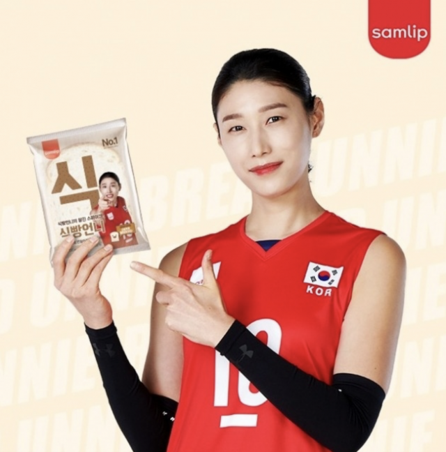 SPC삼립은 김연경 선수를 모델로 한 신제품 '식빵언니'를 출시했다고 9일 밝혔다. /SPC삼립 제공