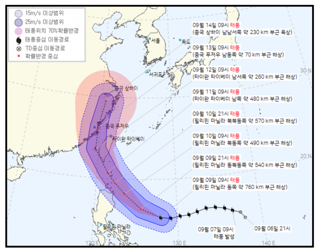 태풍 '찬투' 14~15일 우리나라 영향 가능성…'호우 대비해야'