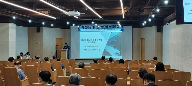 9일 오후 강남구 한국컨퍼런스센터에서 열린 재건축정비사업연대 설립 총회에서 한 조합 관계자가 발언하고 있다. /양지윤기자