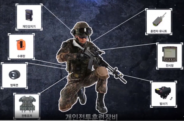 육군, 훈련체계 대수술...VR장비 쓰고 '메타버스'에서 실전처럼 싸운다