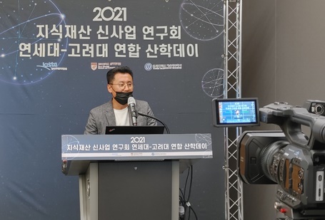 “대학 기술과 삼성 협력사의 만남”… 고려대-연세대, 연합 산학데이 개최 