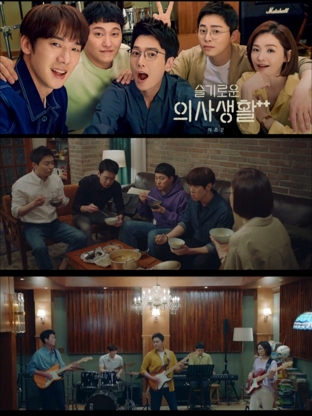 /사진=tvN '슬기로운 의사생활' 방송화면 캡처